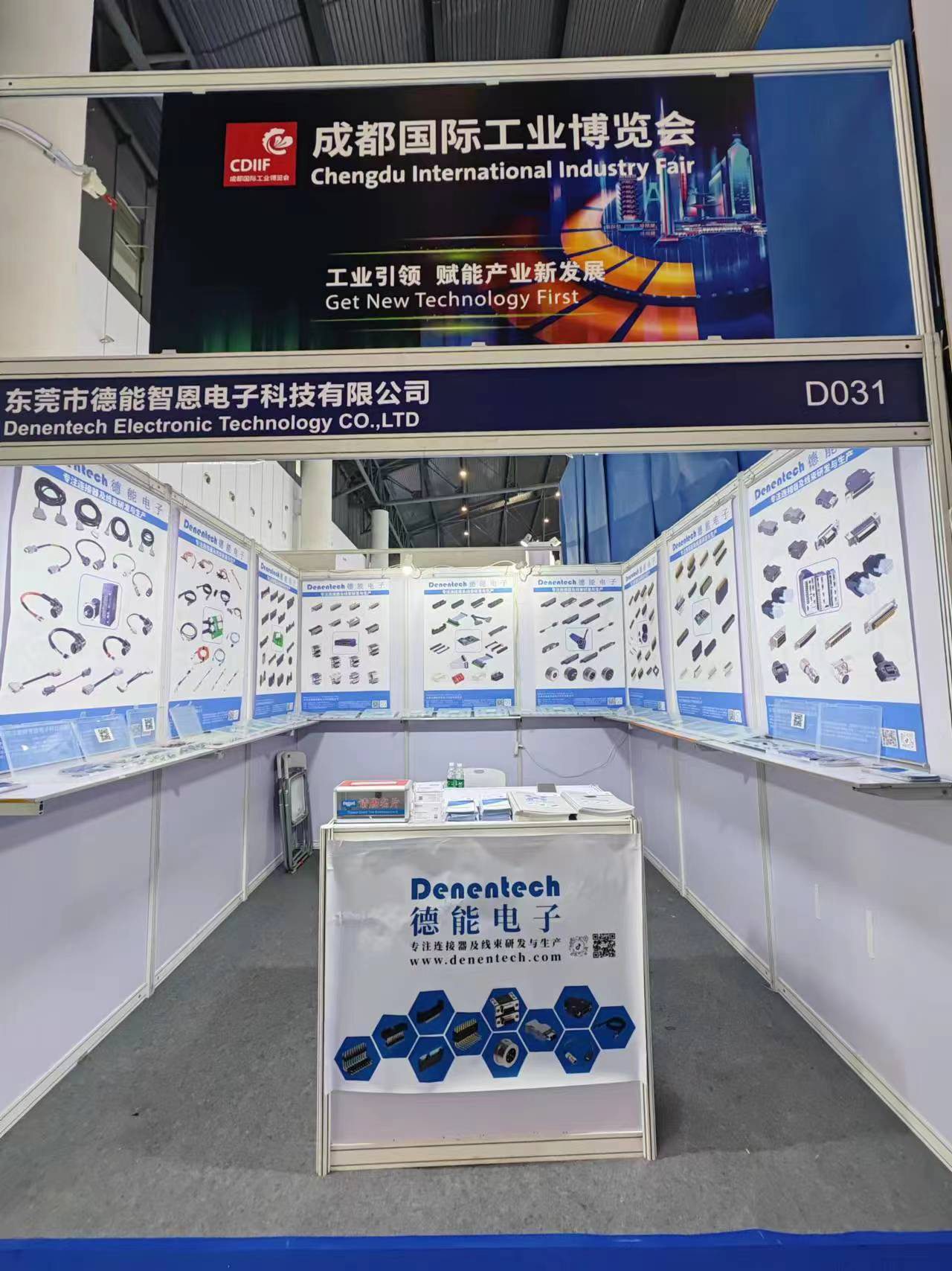 德能电子D031展位现场